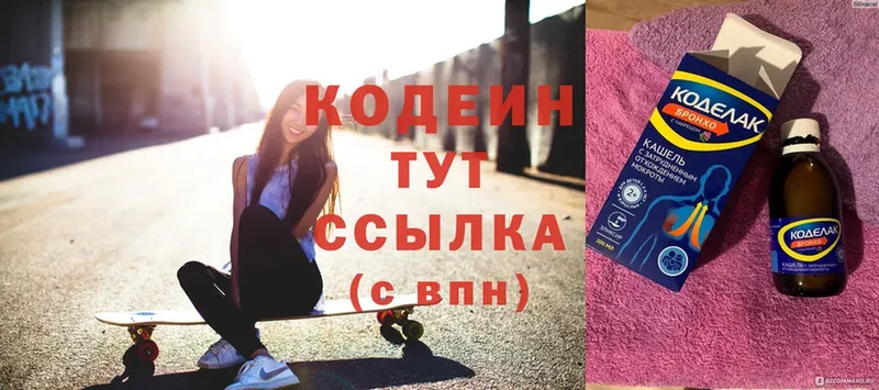 Codein Purple Drank  мега tor  Енисейск  где найти наркотики 