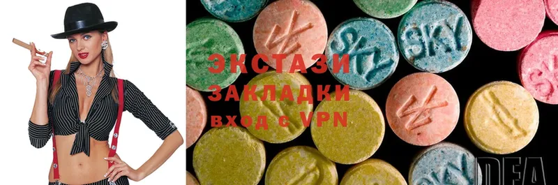 Экстази 280 MDMA Енисейск